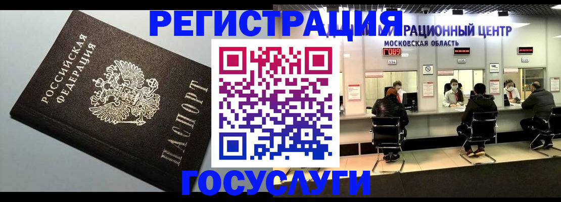 найти адрес прописки в Елизово